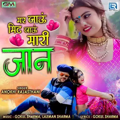  - Anokhi Rajasthani 