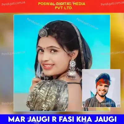 Mar Jaugi R Fasi Kha Jaugi - Parwan Khatana album cover 
