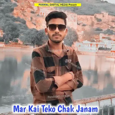 Mar Kai Teko Chak Janam - Ramhet Gurjar album cover 