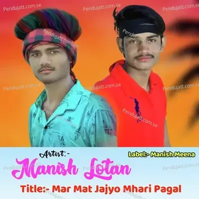 Mar Mat Jajyo Mhari Pagal - MANISH LOTAN album cover 