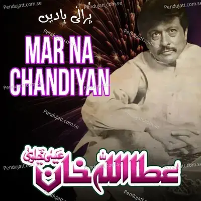 Mar Na Chandiyan - Attaullah Khan Esakhelvi album cover 
