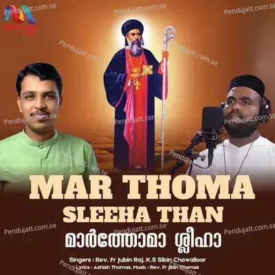 Mar Thoma Sleeha Than - K S Sibin Chowalloor album cover 