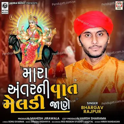 Mara Anatar Ni Vat Meldi Jane - Bhargav Rajpur album cover 