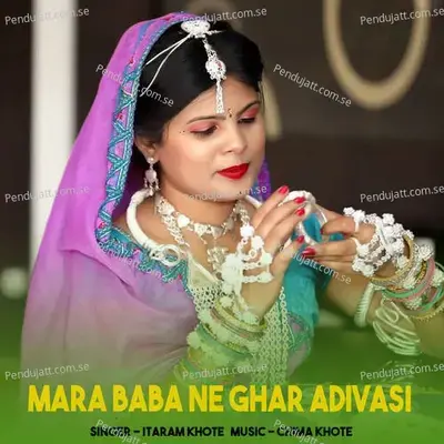 Mara Baba Ne Ghar Adivasi - Itaram Khote album cover 