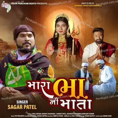 Mara Bha Ni Mata - Sagar Patel