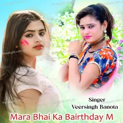 Mara Bhai Ka Bairthday M - Veersingh Banota album cover 