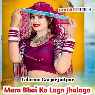 Mara Bhai Ko Lagn Jhalago - Lalaram Gurjar Jaitpur album cover 