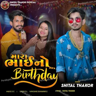 Mara Bhai No Birthday - Shital Thakor album cover 