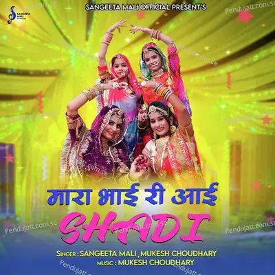 Mara Bhai Ri Aai Shadi - Sangeeta Mali album cover 