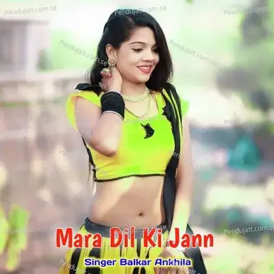 Mara Dil Ki Jann - Balkar Ankhila album cover 