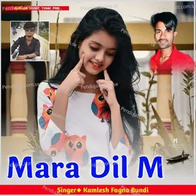 Mara Dil M - Kamlesh Fagna Bundi album cover 