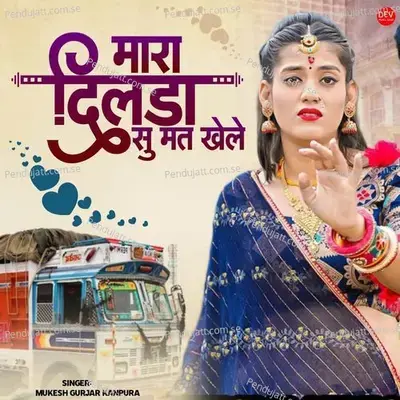 Mara Dilda Su Mat Khele - Mukesh Gurjar Kanpura album cover 
