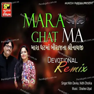 Mara Ghatma Remix - Nitin Devka
