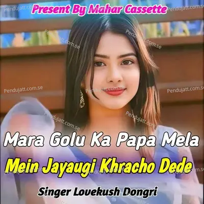Mara Golu Ka Papa Mela Mein Jayaugi Khracho Dede - Lovekush Dungri album cover 