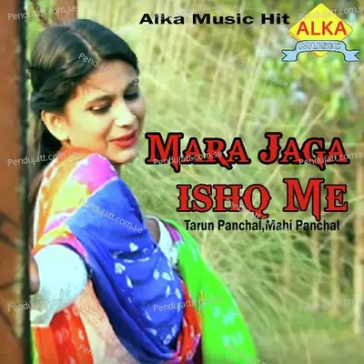 Mara Jaga Ishq Me - Narender Fouji album cover 