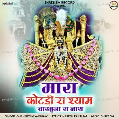 Mara Kotri Ra Shyam Charbhuja Ra Nath - Ghanshyam Vaishnav album cover 