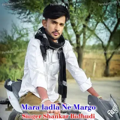 Mara Ladla Ne Margo - Shankar Bidhudi