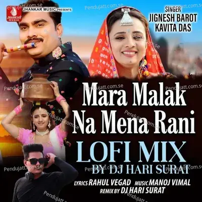 Mara Malak Na Mena Rani Lofi Mix - Jignesh Barot album cover 