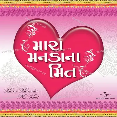 Aajno Chandliyo - Lata Mangeshkar album cover 