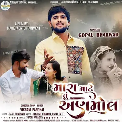 Mara Mate Tu Anmol - Gopal Bharwad album cover 