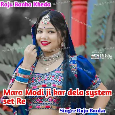 Mara Modi Ji Kar Dela System Set Re - Raju Banka Kheda album cover 