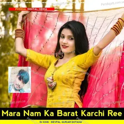 Mara Nam Ka Barat Karchi Ree - Devpal Gurjar Dotana album cover 