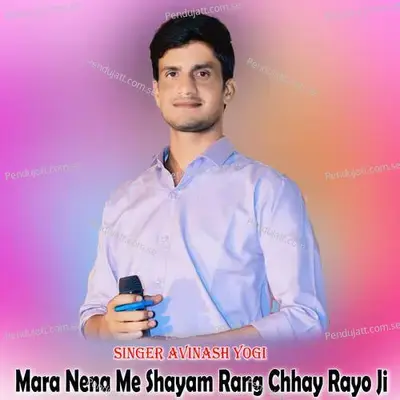 Mara Nena Me Shayam Rang Chhay Rayo Ji - Avinash Yogi album cover 