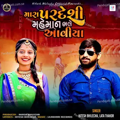 Mara Pardeshi Maheman Bhale Aaviya - Hitesh Bhilecha