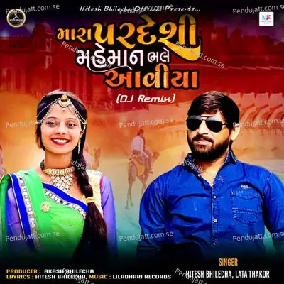 Mara Pardeshi Maheman Bhale Aaviya - Hitesh Bhilecha album cover 