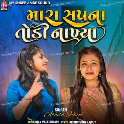 Mara Sapana Todi Nakhya - Abhita Patel album cover 