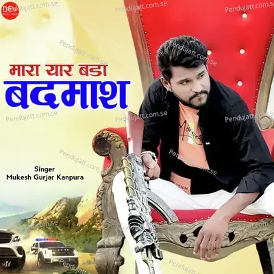 Mara Yaar Bada Badmash - Mukesh Gurjar Kanpura