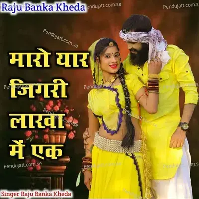 Mara Yaar Jigri Lakha Me Ek - Raju Banka Kheda album cover 