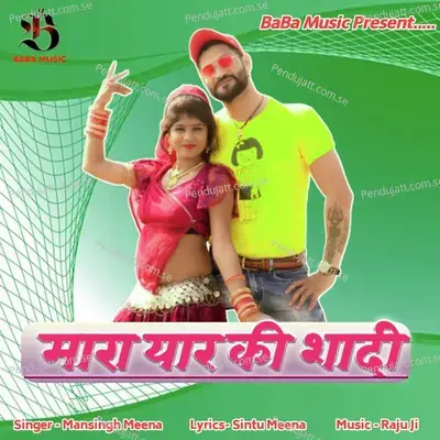 Mara Yaar Ki Shaadi - Mansingh Meena album cover 