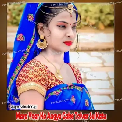 Mara Yaar Ko Aagyo Cake Talvar Su Katu - Avinash Yogi