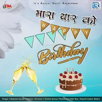 Mara Yaar Ko Happy Birthday - Mukesh Gurjar Kanpura album cover 