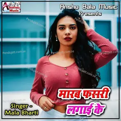  - Mala Bharti 