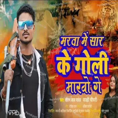 Maraba Mein Sar Ke Goli Marabo Ge - Saurav Lal Yadav album cover 