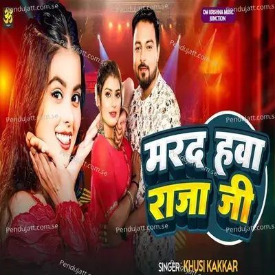 Marad Hawa Raja Ji - Khusi Kakkar album cover 