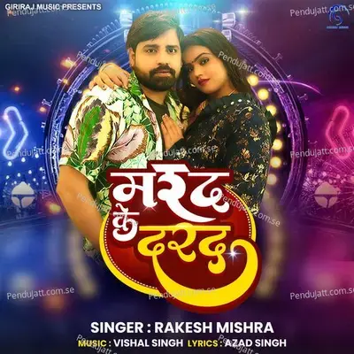 Marad Ke Darad - Rakesh Mishra album cover 