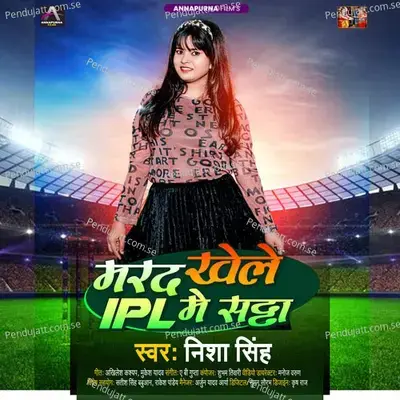 Marad Khele Ipl Me Satta - Nisha Singh album cover 