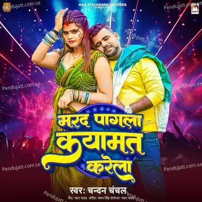 Marad Pagala Kayamat Karela - Chandan Chanchal album cover 