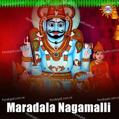 Maradala Nagamalli mp3 song