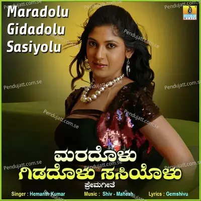 Maradolu Gidadolu Sasiyolu - Single - Hemanth Kumar