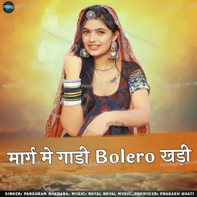 Marag Me Gadi Bolero Khadi - Parshram Bhadana album cover 