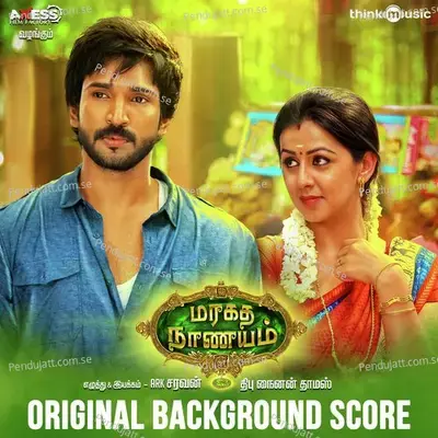 Maragatha Naanayam  Original Background Score  - Dhibu Ninan Thomas cover album