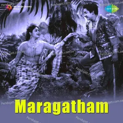 Punnagi Thavazhum - T.M. Soundararajan album cover 