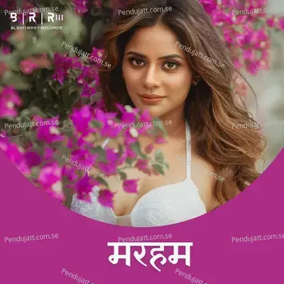 Maraham - Ritu Pathak album cover 