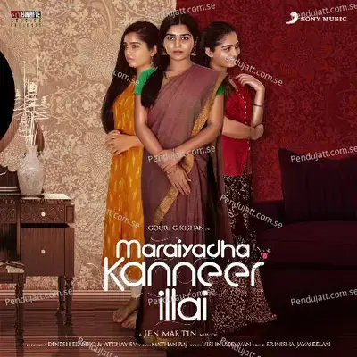 Maraiyadha Kanneer Illai - Jen Martin album cover 