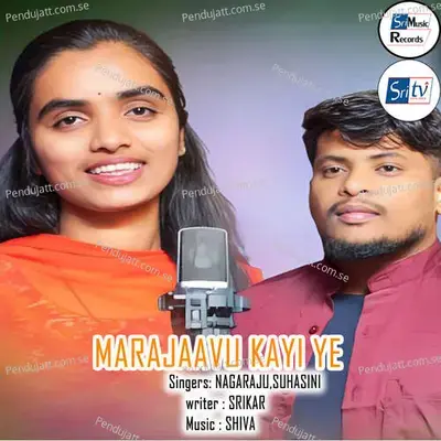 Marajaavu Kayi Ye - Nagaraju album cover 