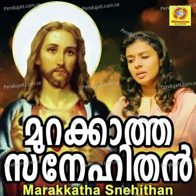 Marakkatha Snehithan - Gayathri G album cover 